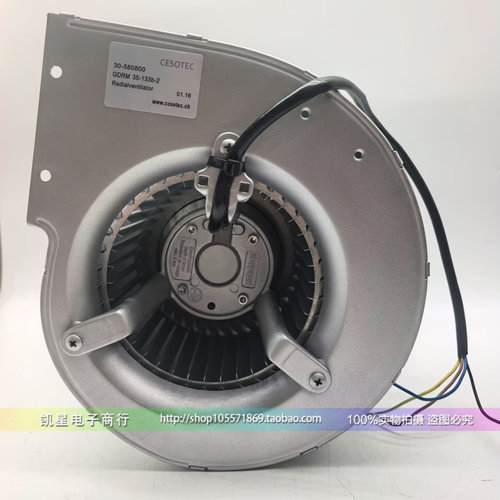 GDRM35H 133B-2 GDRM35H133B-2 230V240W1.1A 原德国进口离心风机