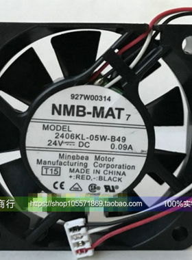 原装NMB-MAT 6015 2406KL-05W-B49 24V 0.09A 双滚珠变频器风扇