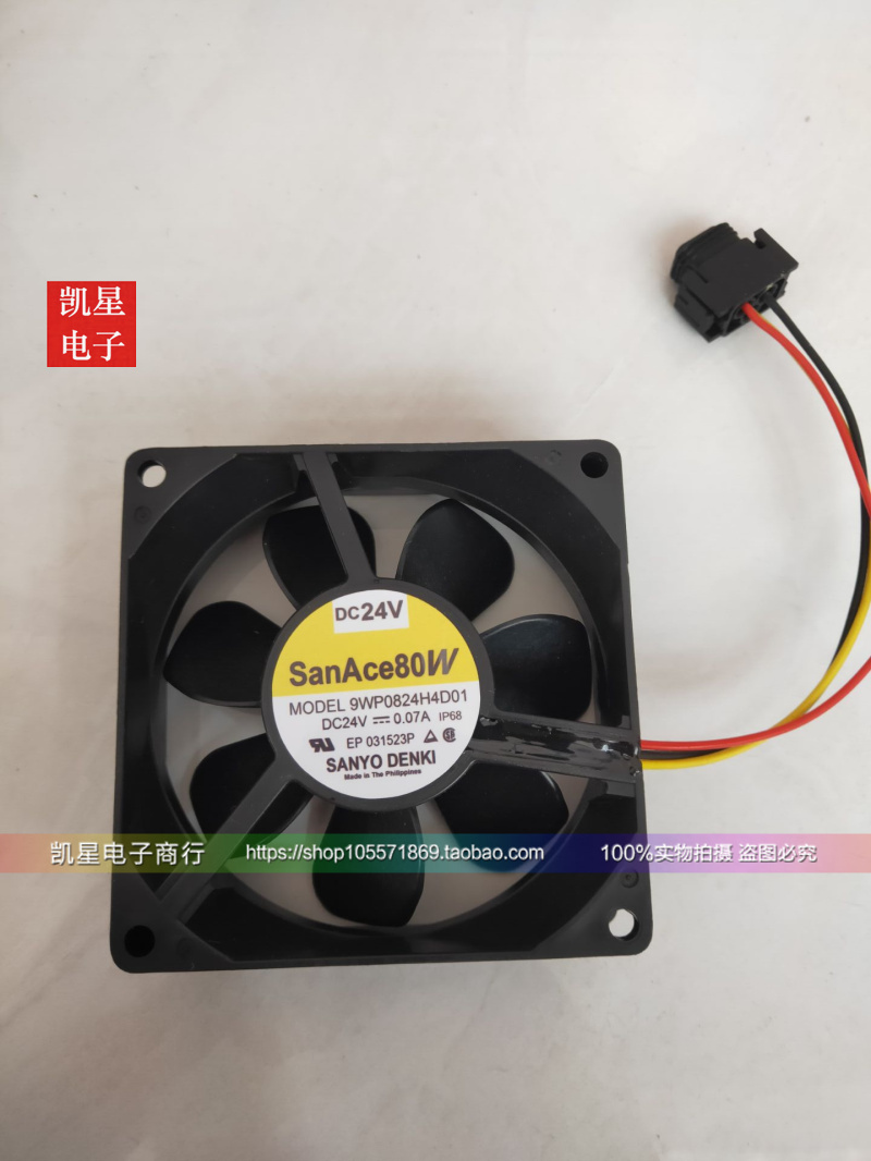 防水带插头SANYO三洋发那科专用