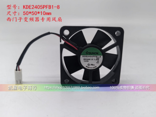 KDE2405PFB1-8变频器专用散热风扇 静音风机DC24V 1.0W5CM