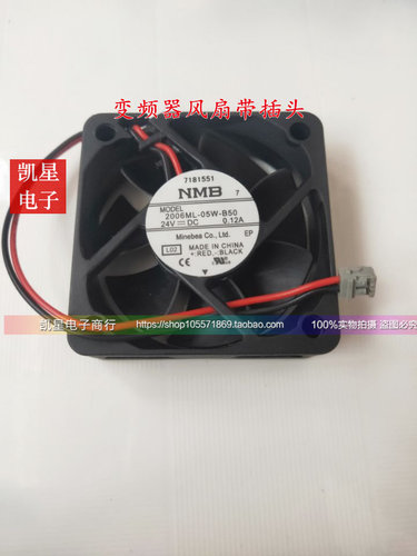全新正品 NMB 2006ML-05W-B50 24V 0.12A 5cm 5015 散热风扇设备