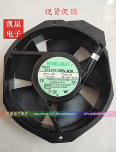 33W 铝框风扇 20W 38MM 150 170 200VAC B30 5915PC 美蓓亚