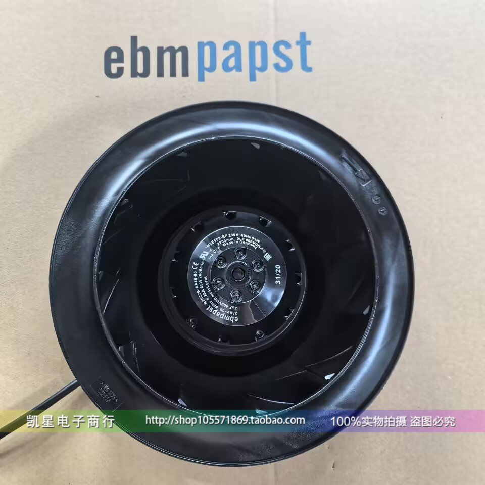 ebmpapst离心涡轮风机散热风扇