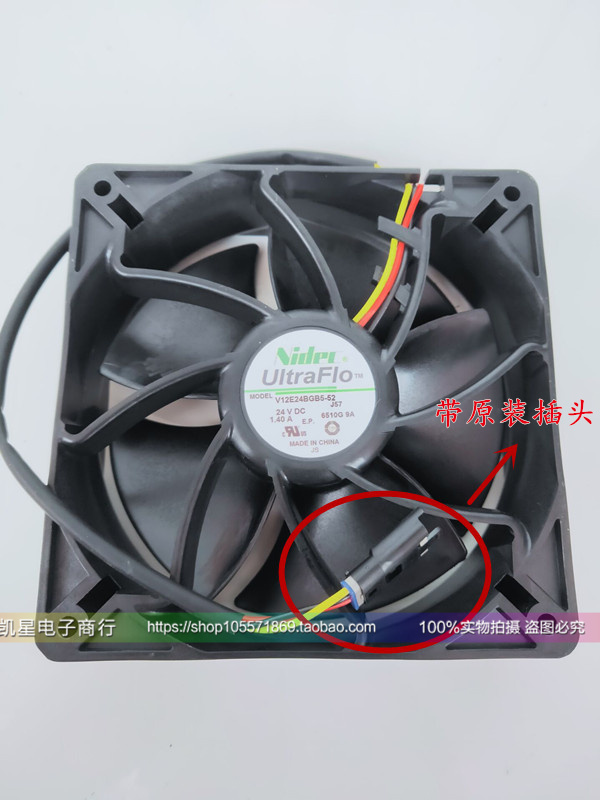 施耐德变频散热风扇NIDEC日产