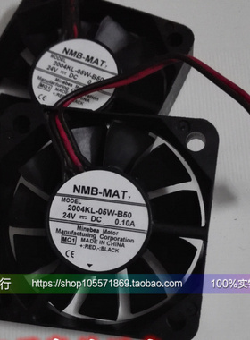 2004KL-05W-B50/30/60 正品NMB风扇5CM 5010 DC24V 两线 变频风扇