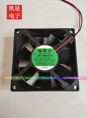 PUDC24Z4R/Q 24V 2.4W原装SERVO日本精工80*80*25 风扇PUDC24Z4