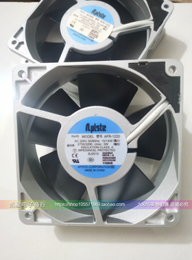 AFR-1220 12CM 12038 200V 15/14W Aplste 散热风扇全金属耐高温