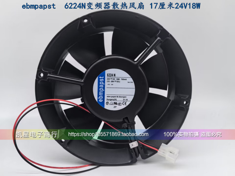 EbmpapstTYP6224N24V变频器风扇