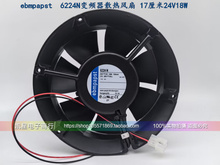 全新原装德国Ebmpapst品牌专售TYP 6224N 24V 18W 正品变频器风扇