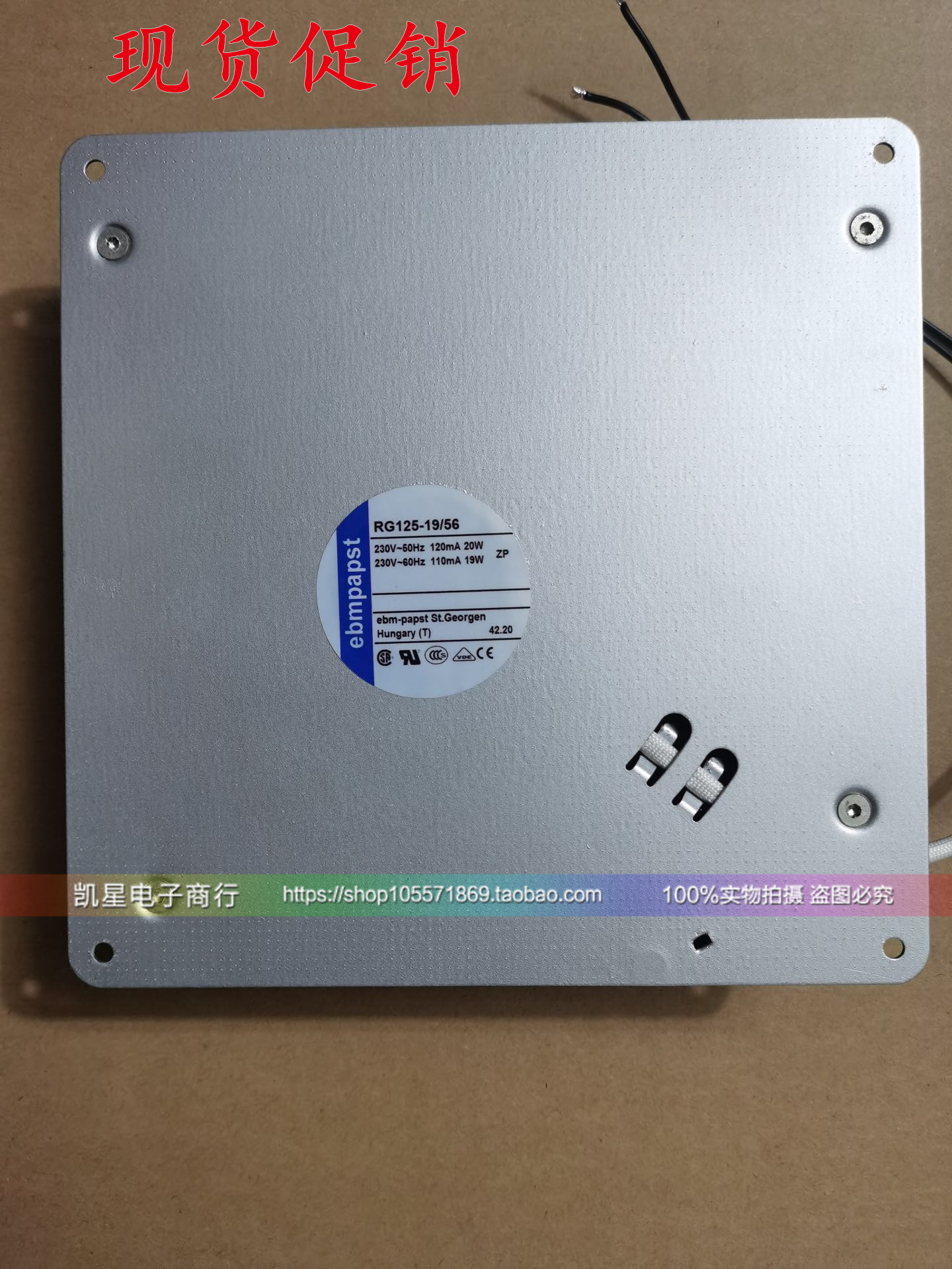 RG125-19/56/RG90-18/56EBM