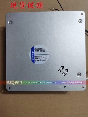 RG125-19/56/12N/14N RG90-18/56 12/4N通力主机MX10风机散热风扇 - 封面
