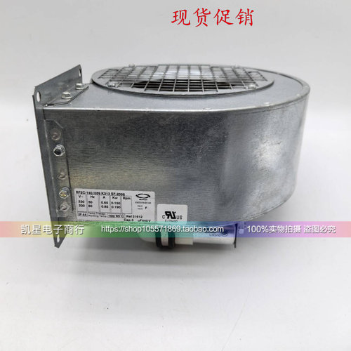 RF2C-140/059 K313 SF-2056 全新 EMC 工业风扇 蜗壳离心工业风机