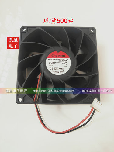 PMD2409PMB1-A 2.R.GN DC24V 12.2W 建准SUNON 92*92*38MM变频器