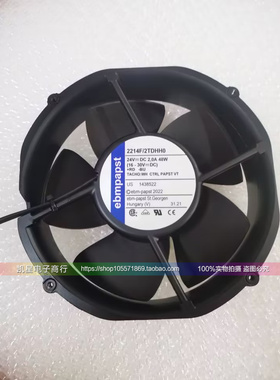 全新德国ebmpapst 2214F/2TDHHO 24V 48W铝框暴力风扇214F/2TDHH0