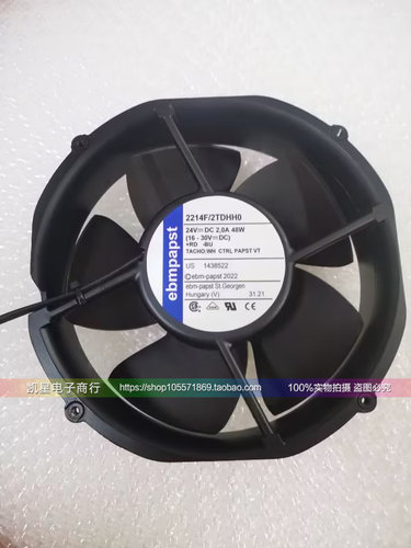 ebmpapst2214F/2TDHHO24V48W