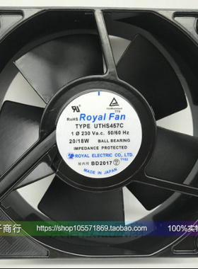 UTHS457C 原装正品日本TOYOFAN 230V 120*120*38全金属耐高温风扇