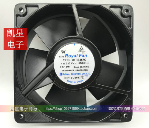 UTHS457C 原装正品日本TOYOFAN 230V 120*120*38全金属耐高温风扇