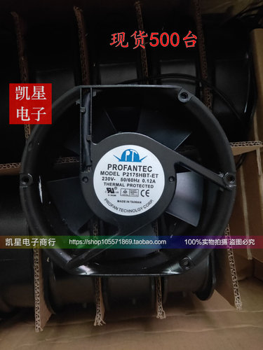 P2175HBT-ET P2175HBL-ET 230V原装台湾维弘172*150*51变频器风机