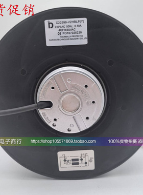 C22599-V2HBLP(Y) 伺服离心风机 C22599-V2HBLP(W) 涡流风扇220V