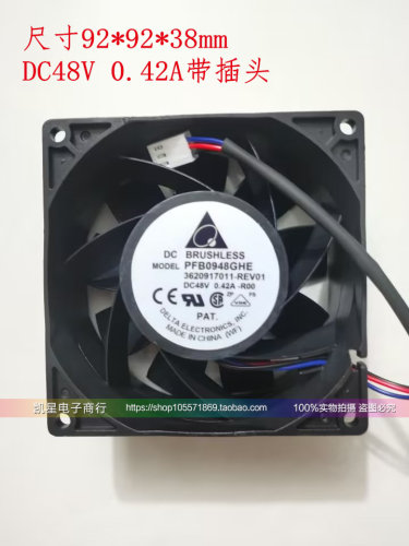 3线风机DC48v台达工控变频器风扇