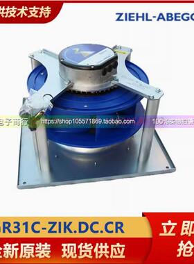 全新原装风机 GR31C-ZIK.DC.CR 施乐百变频器风扇MK116-ZIK.07.UA