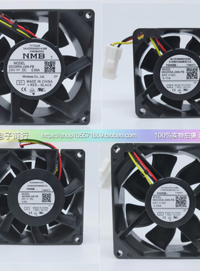 全新NMB 06025SA/08025SA/09238RA-24N-FB/08038RA-24P-FB带插头