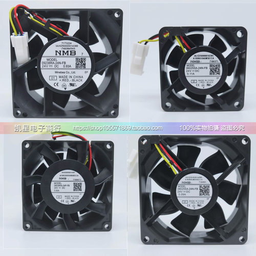 带插头24v变频器散热NMB原装全新