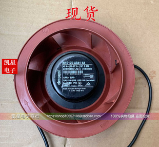 德国R1G175-AB41-64 48V离心风机散热风扇R1G175-AB15-65/A03/A01
