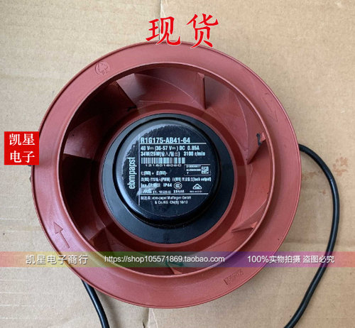 德国R1G175-AB41-64 48V离心风机散热风扇R1G175-AB15-65/A03/A01
