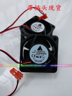 台达 AFB0424HD 4020 24V 0.11A 4CM 4厘米 两线 变频器 散热风扇