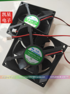 全新 天旋 TX8025L12S 12V 0.08A 8025 8厘米 超静音散热风扇