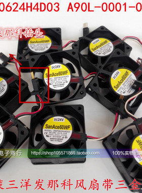 9WF0624H4D03 2410ML-05W-B39 A90L-0001-0508发那科风扇针式插头