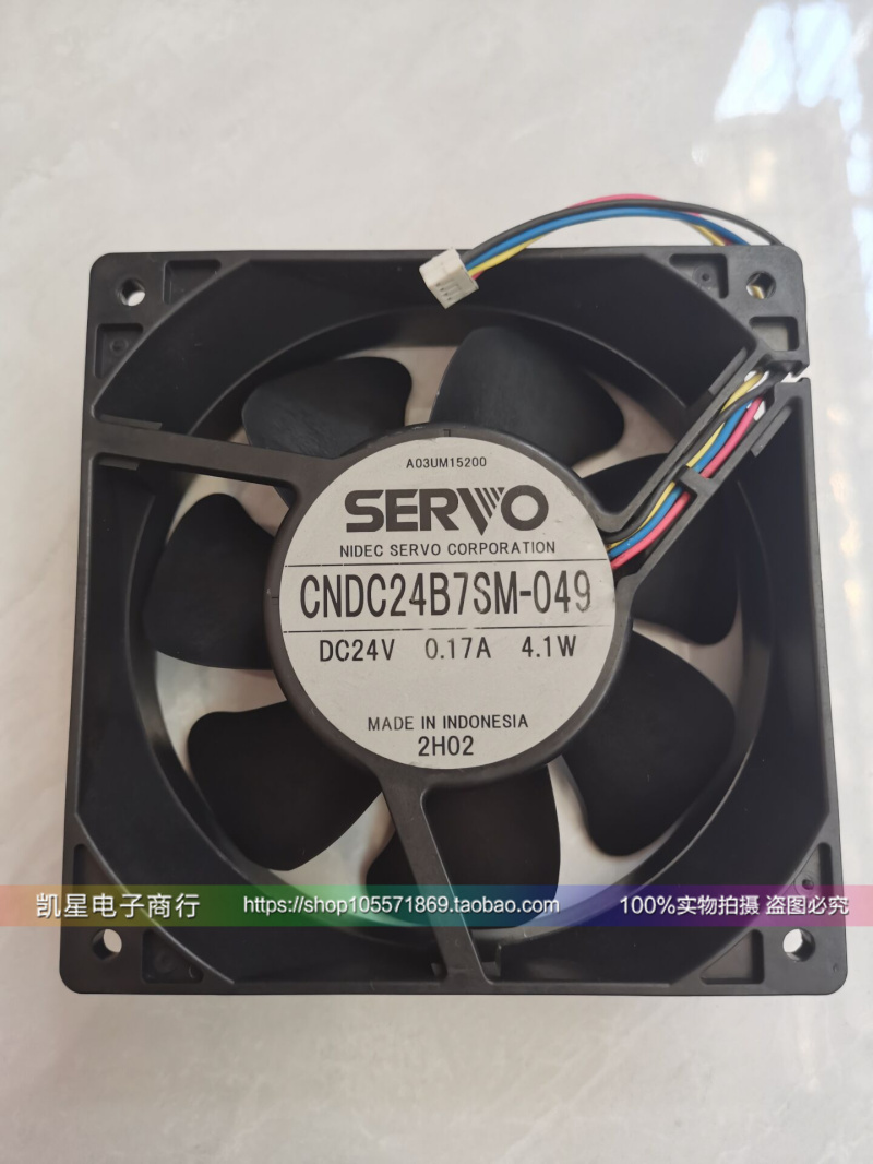 原装伺服SERVO CNDC24B7SM-049 24V 0.17A 4.1W复印打印机风扇4线