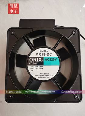 正品MR18-DC MR18-TTA AC200V日本ORIX 180*180*65MM进口设备散热