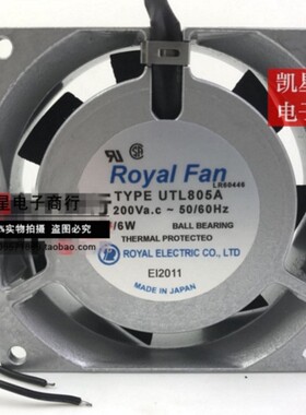 UTL807A UTL805A UTL806A 200V 日本Royal Fan 铝框交流散热风扇