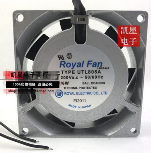 日本RoyalFan铝框交流散热风扇