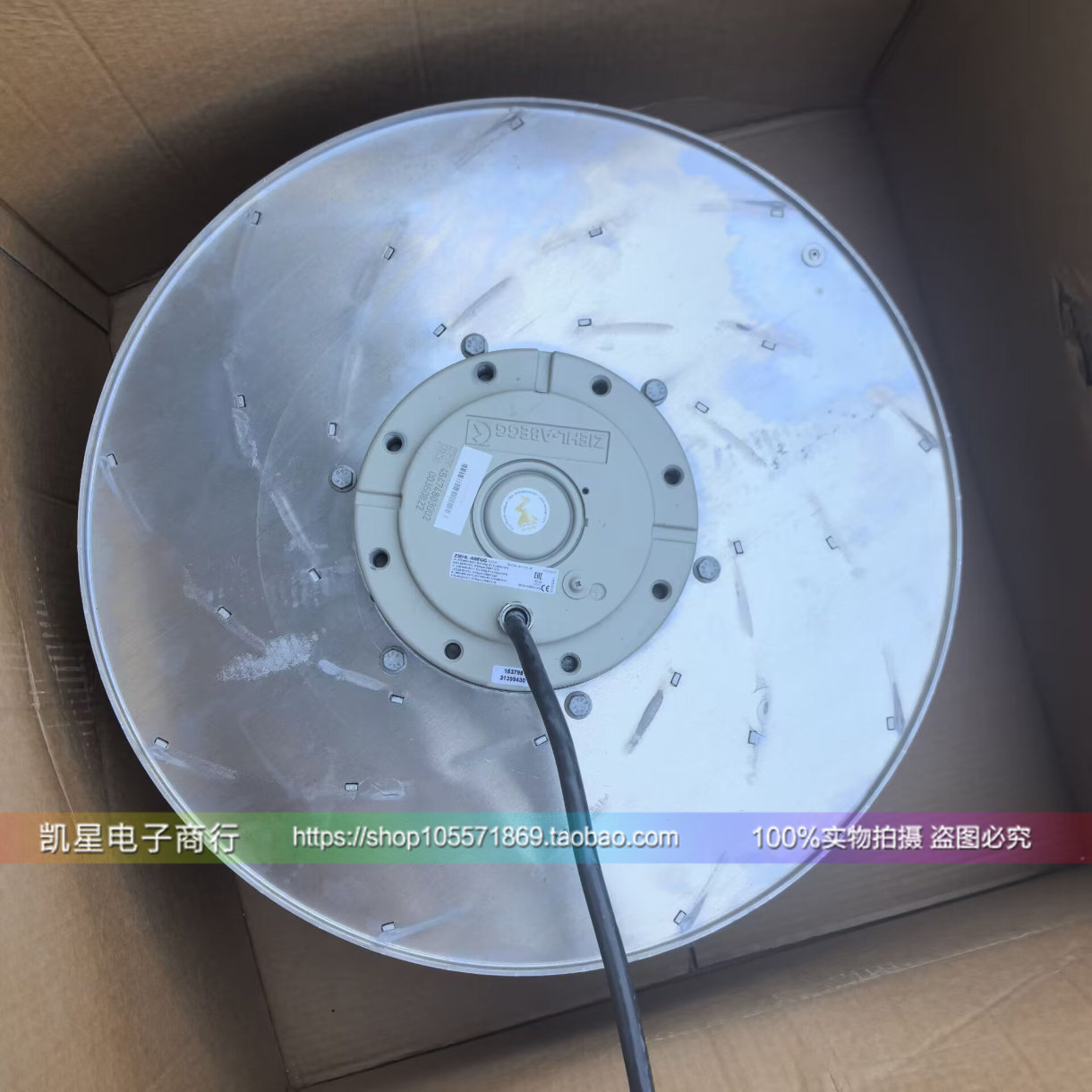 施乐百金属离心散热进口风扇
