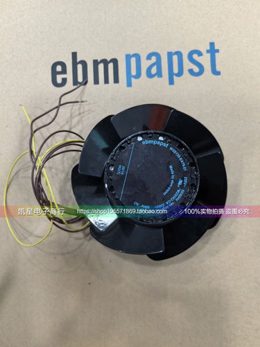 金属散热风扇主轴风扇离心风机