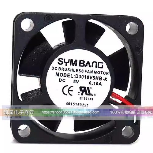 SYMBANGD3010V5HB工业散热风扇