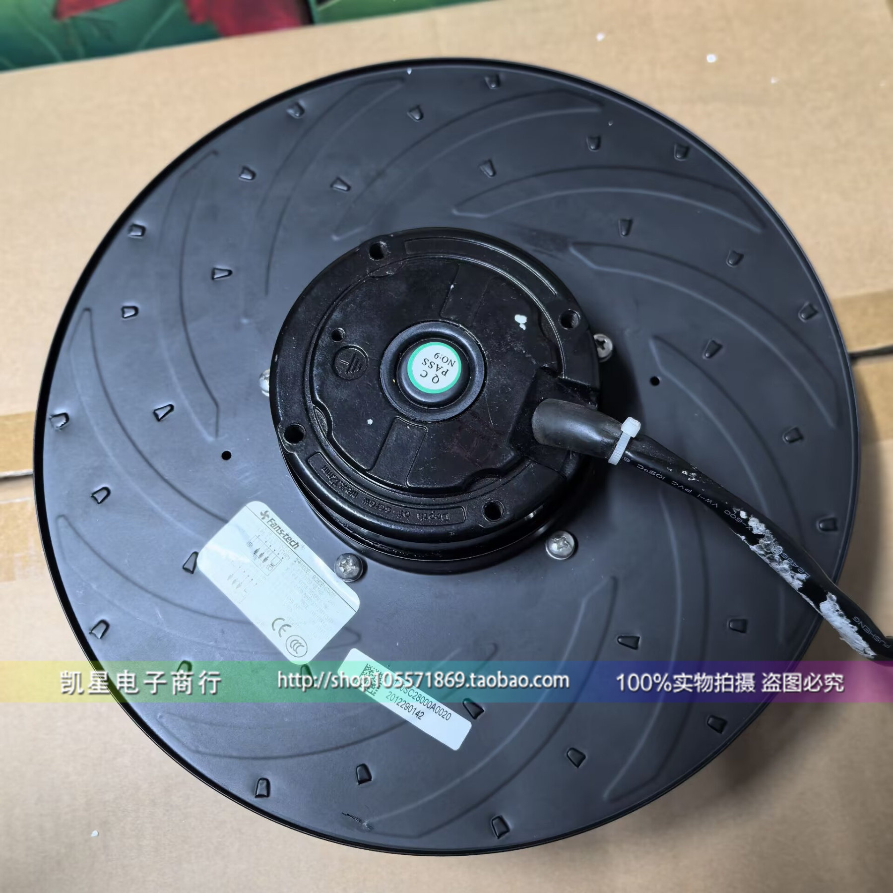 泛仕达fans-tech SC280B1-074-001 3-400V 278/208W 风机 风扇