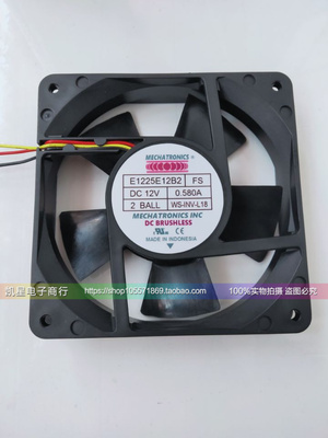 MECHATRONICS E1225E12B2 12V 0.580A 12025 三线 12CM 散热风扇