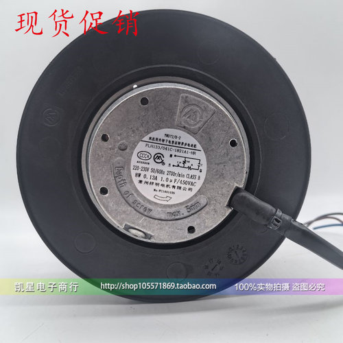 祥明YWD72/8-外转子风机离心涡轮
