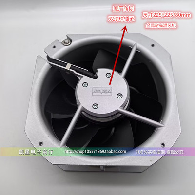 ebmpapst轴流风机风扇全金属