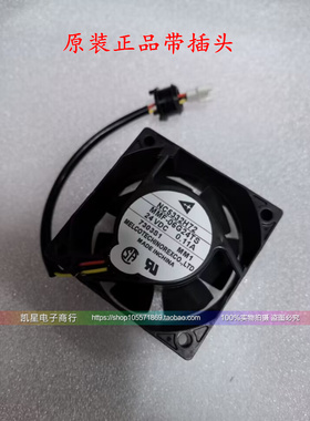 现货促销全新三菱伺服风扇NC5332H72 MMF-06G24TS-MM1 0.11A