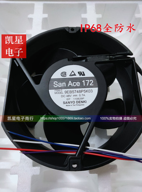 原装三洋 9EB5748P5K03 48V 0.7A 17CM 17251防水 变频器暴力风扇