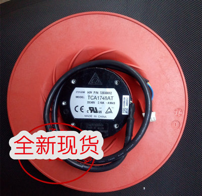 台达175X69MM防尘防水涡轮风扇