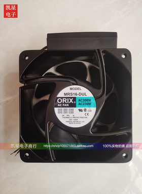 MRS16-DTA F0309-742 MRS16-DUL/TUL原装日本东方ORIX变频器风扇