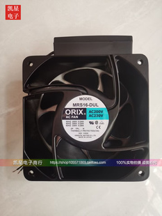DTA TUL原装 F0309 DUL 日本东方ORIX变频器风扇 742 MRS16