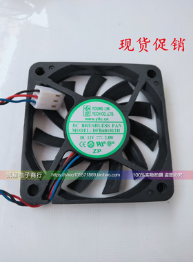 正品原装永林（YOUNG LIN)DFB601012H 12VDFB401012M散热风扇