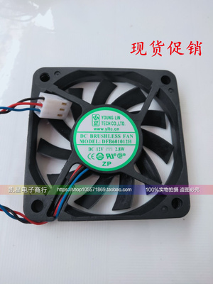正品原装永林（YOUNG LIN)DFB601012H 12VDFB401012M散热风扇